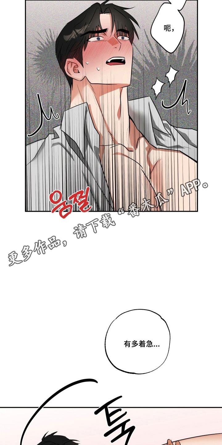 第55章：【第二季】说只爱我2
