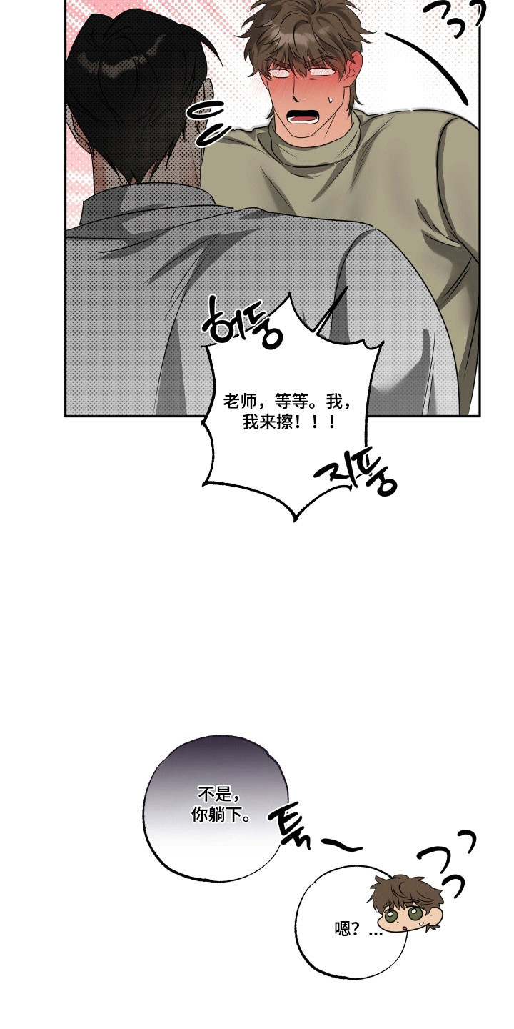 第54章：【第二季】我想4