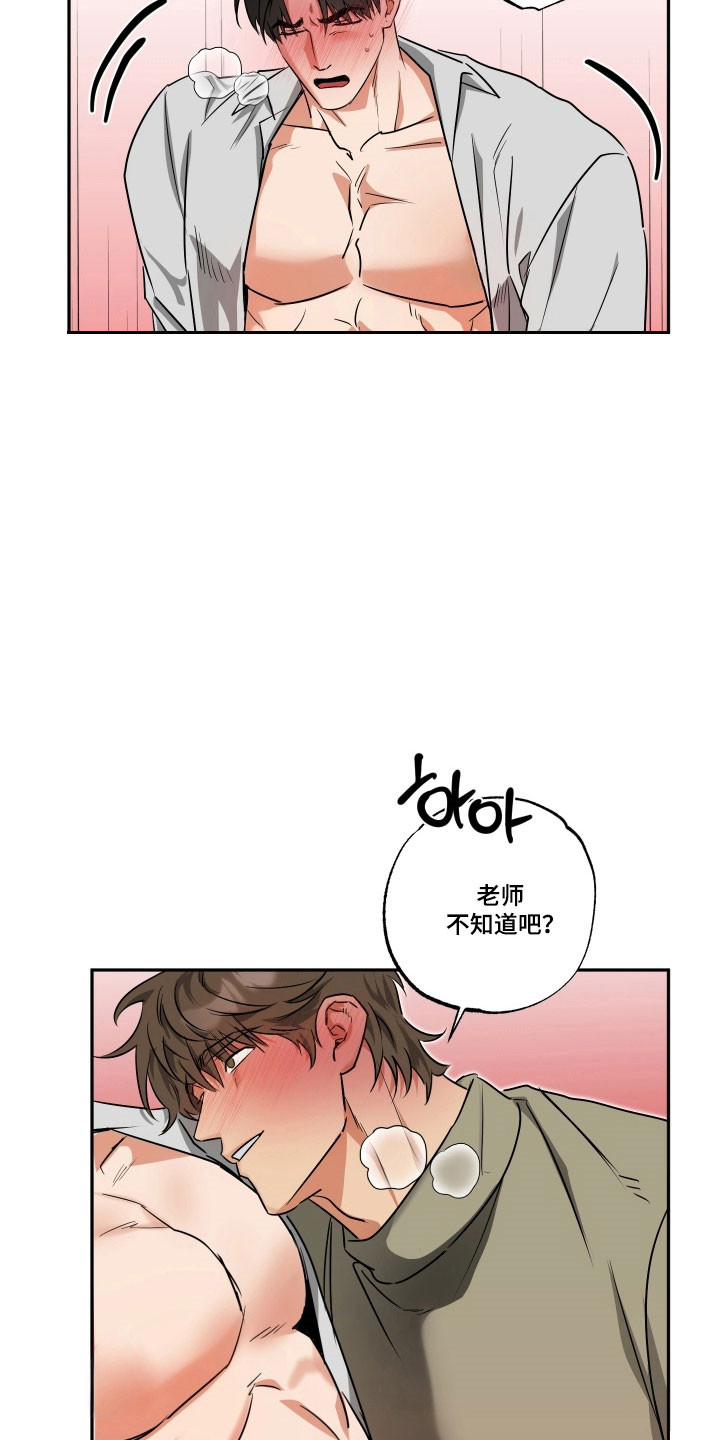 第55章：【第二季】说只爱我0