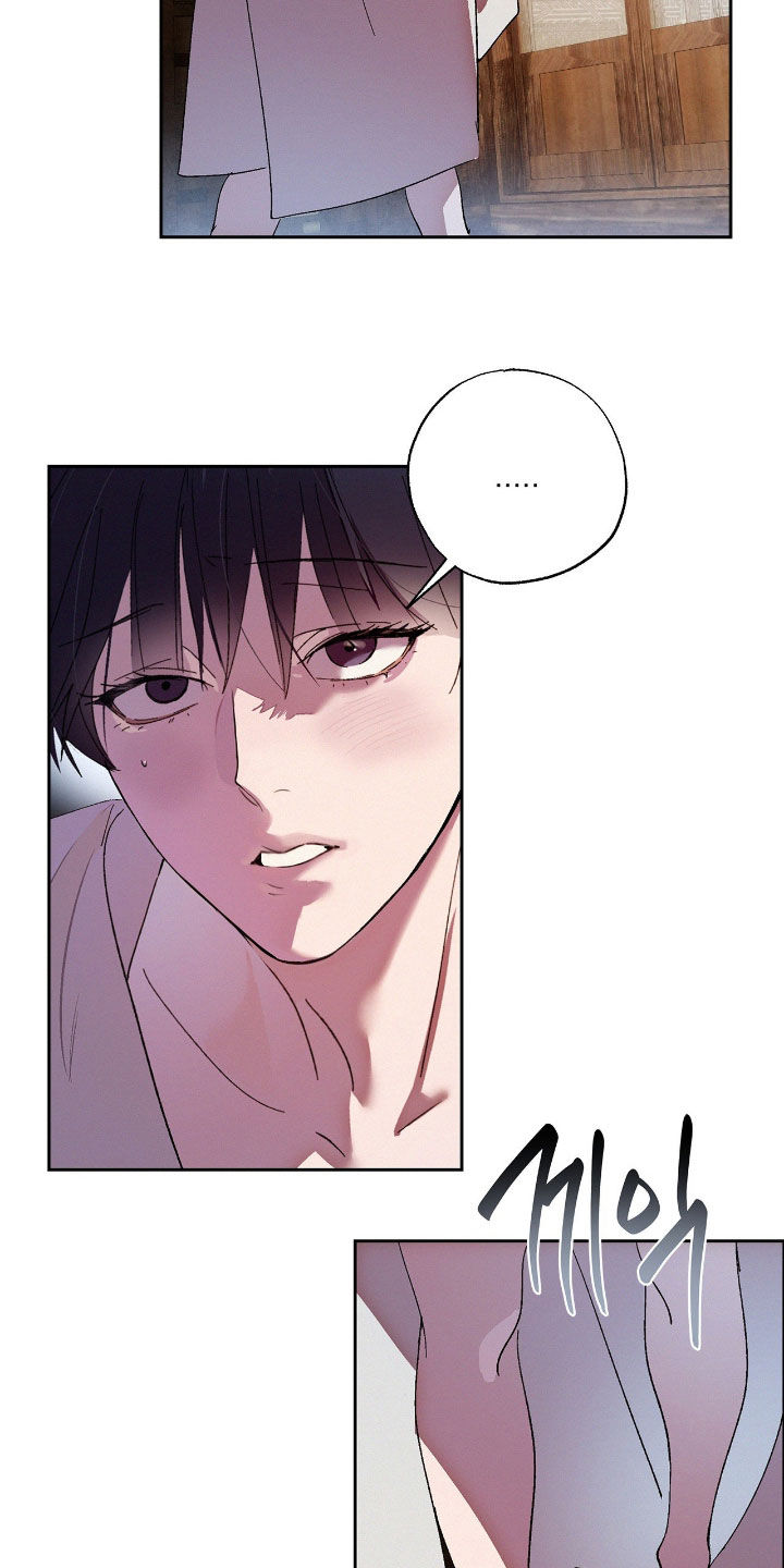 赎罪订单漫画在哪免费看漫画,第17章：晕倒1图