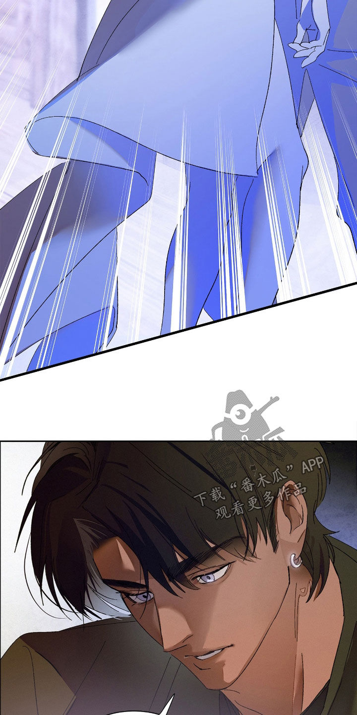 赎罪订单漫画在哪免费看漫画,第17章：晕倒4图