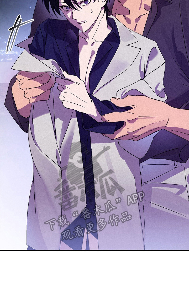 赎罪订单漫画在哪免费看漫画,第8章：大本营2图