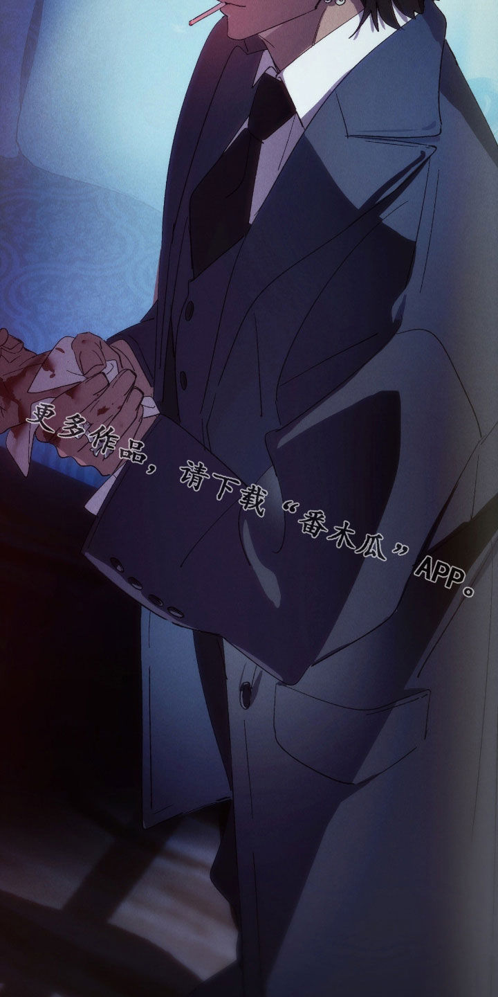 赎罪订单漫画,第15章：有趣的东西3图