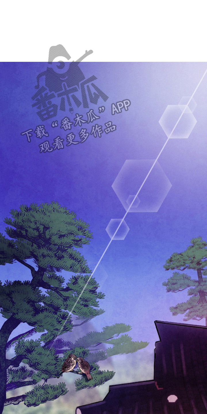 赎罪订单漫画,第11章：蝴蝶结计划5图