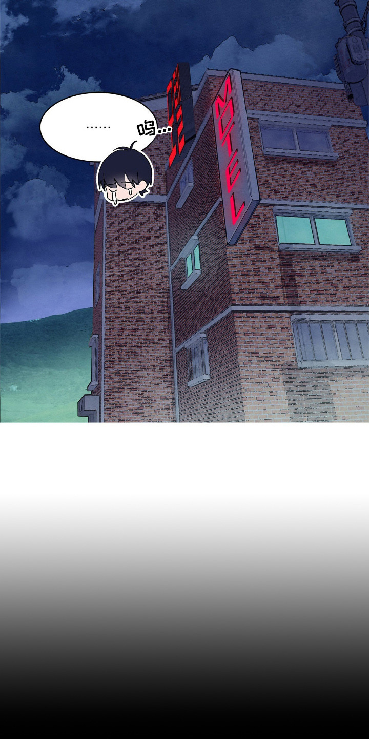 赎罪订单漫画角色介绍漫画,第8章：大本营3图