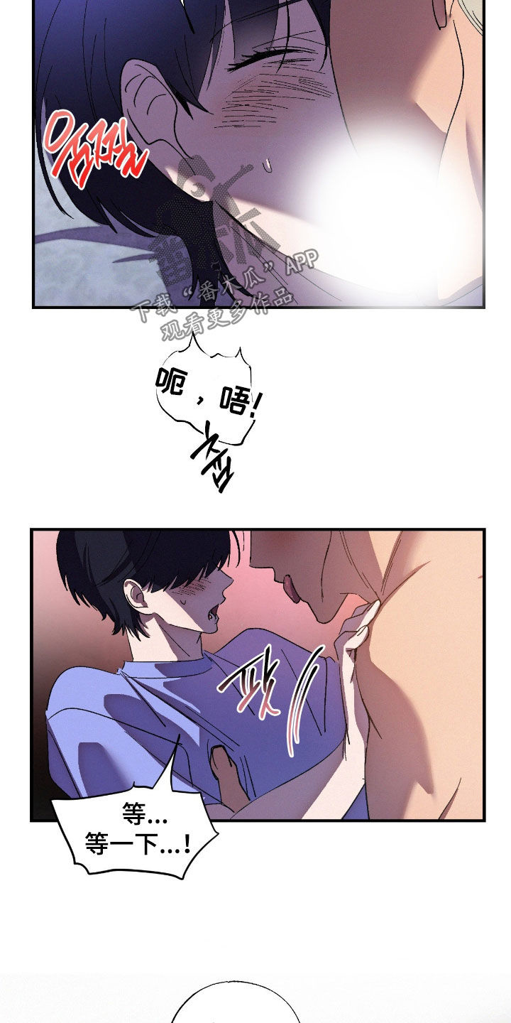 赎的拼音漫画,第21章：订婚典礼4图