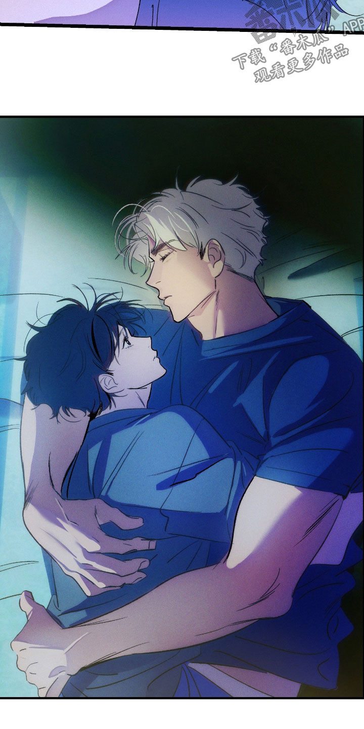 赎罪订单漫画,第19章：香味5图