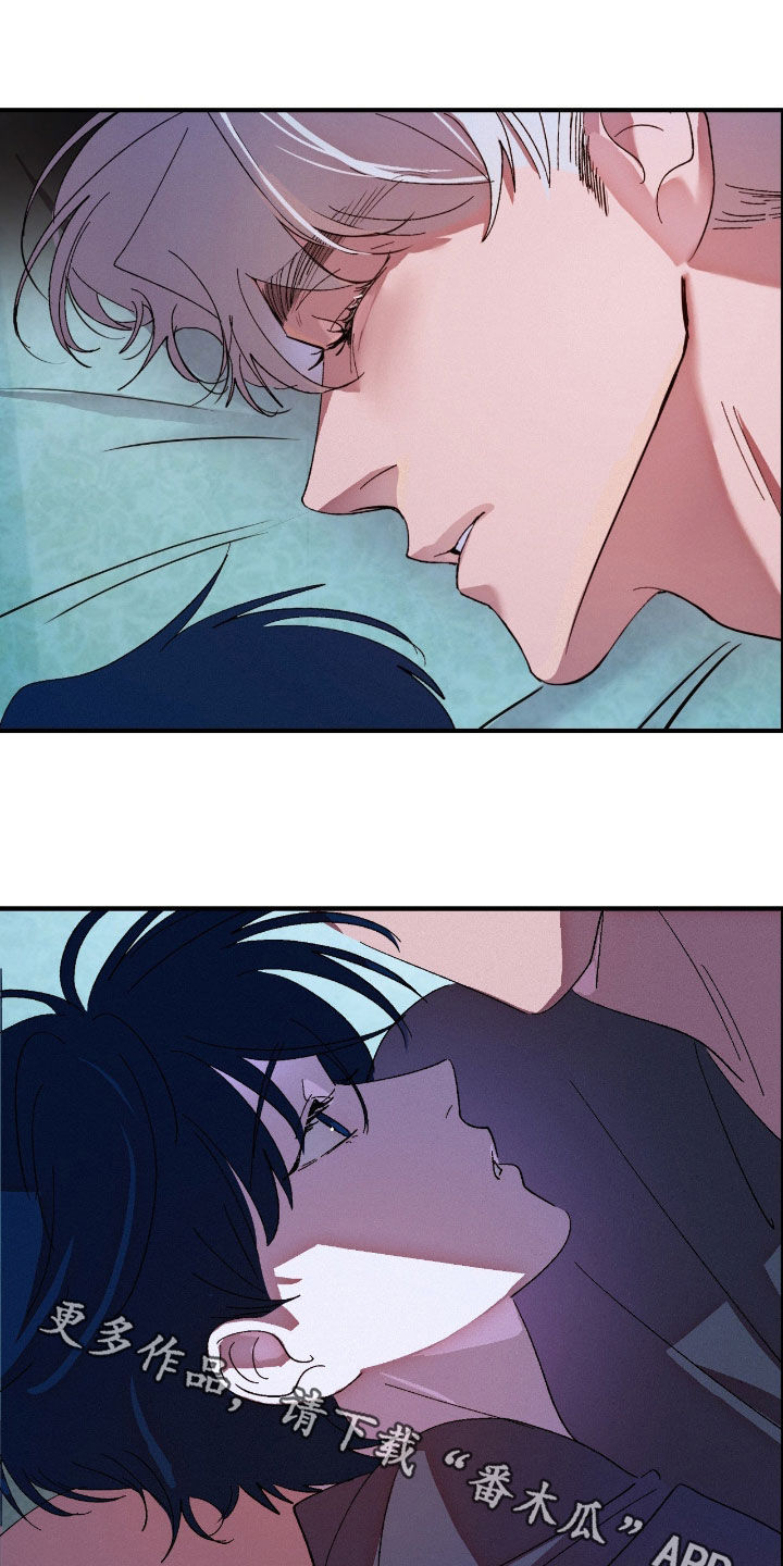 赎罪订单漫画,第19章：香味1图