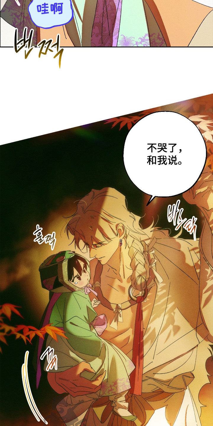 赎罪订单漫画,第16章：这是现实4图