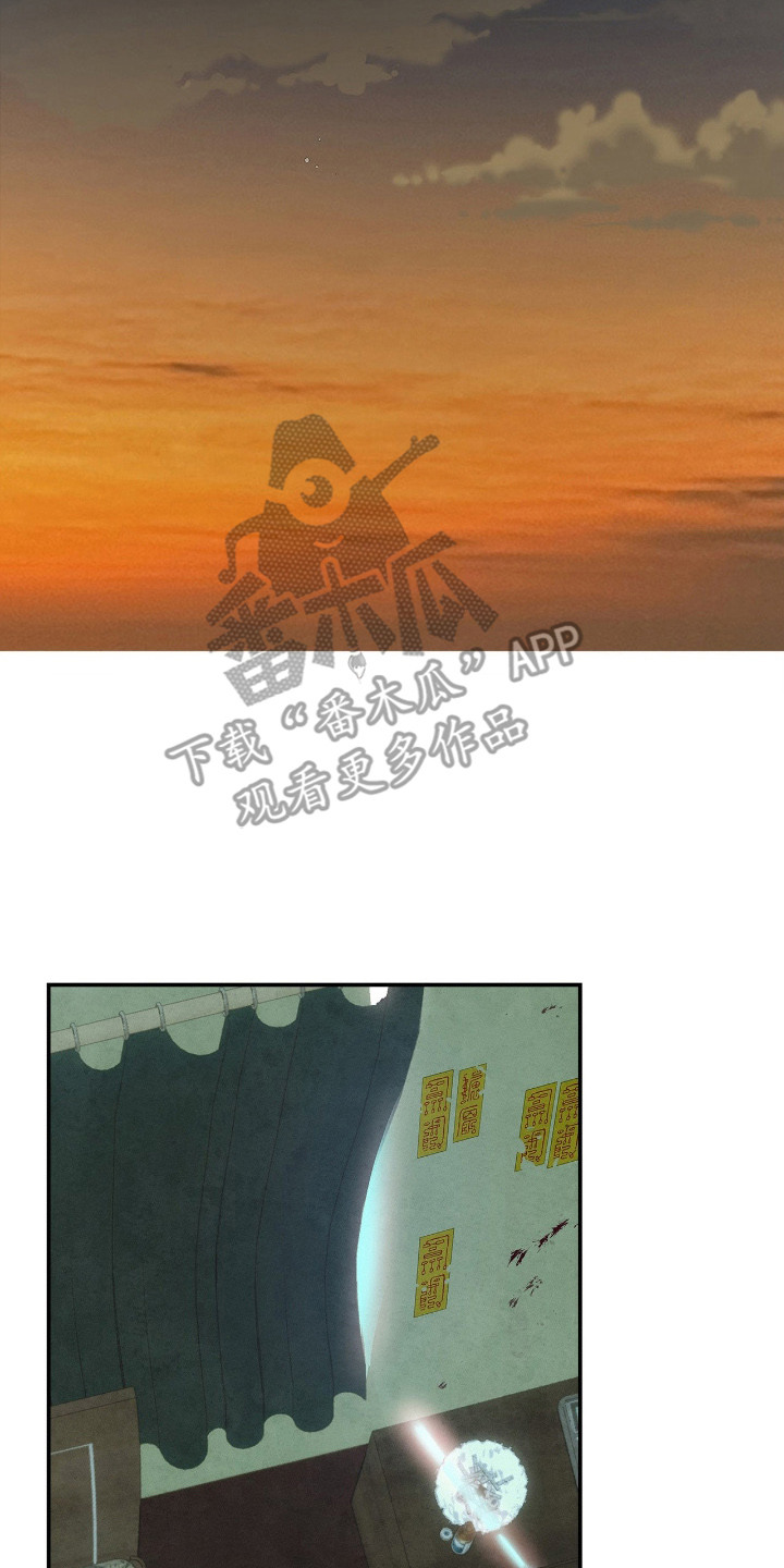 赎罪订单漫画,第8章：大本营2图