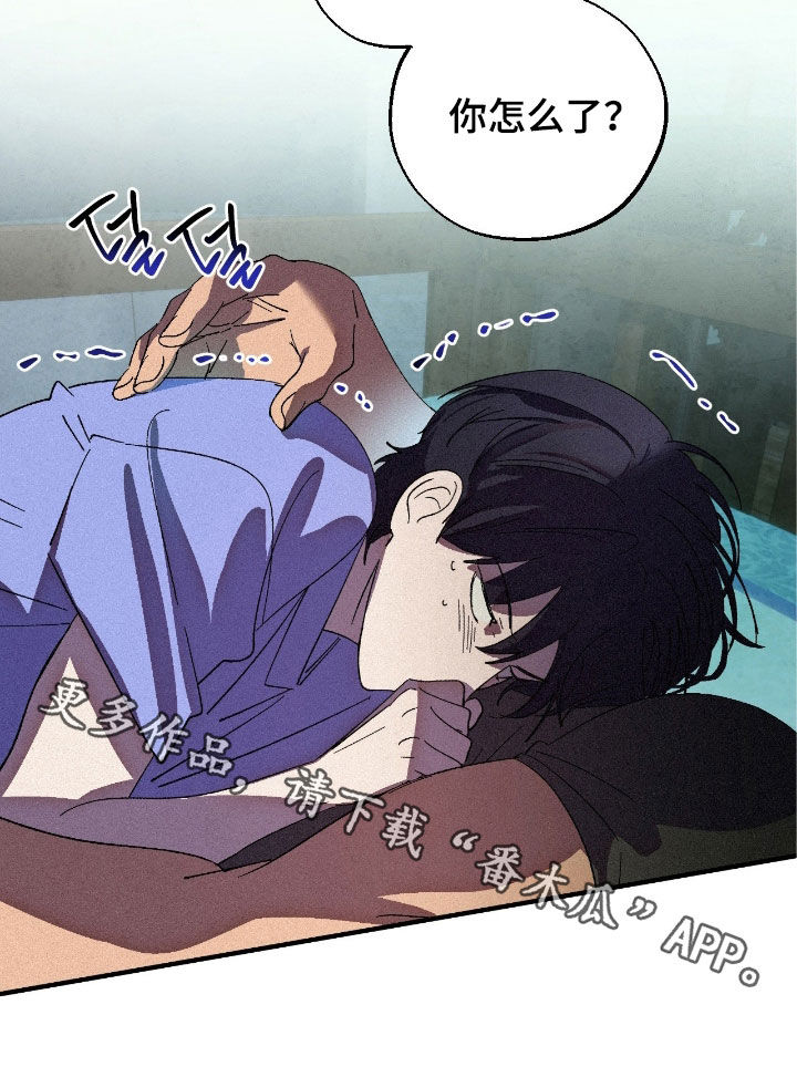 赎罪订单漫画角色介绍漫画,第20章：死定了2图