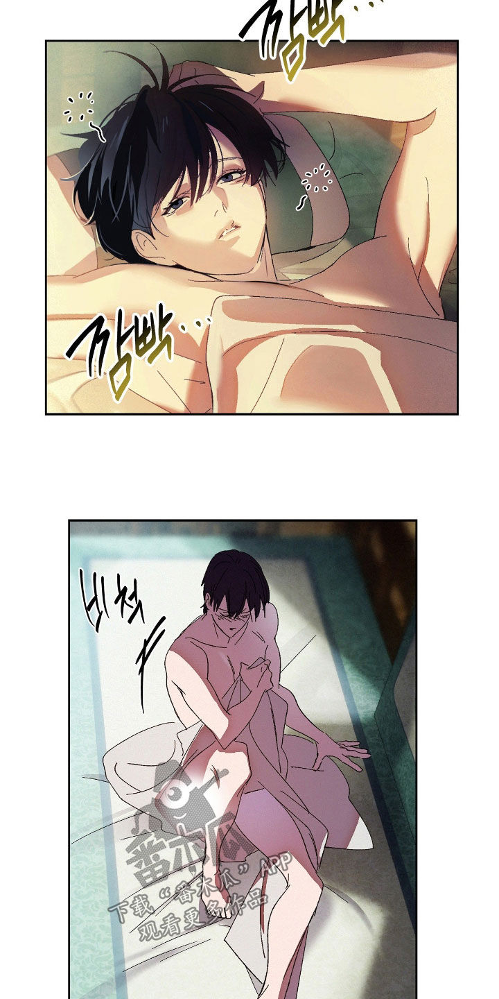 赎罪订单漫画,第17章：晕倒2图