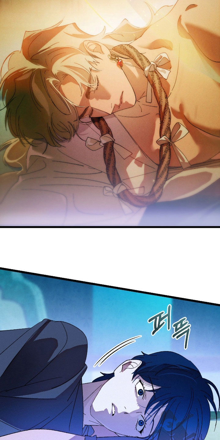 赎罪订单漫画,第19章：香味4图