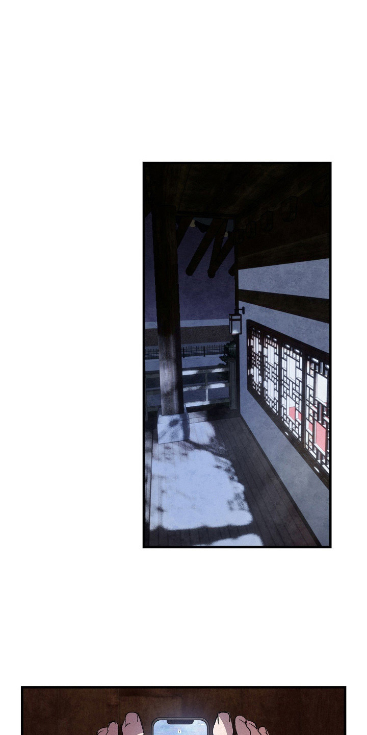 赎罪订单漫画,第11章：蝴蝶结计划1图