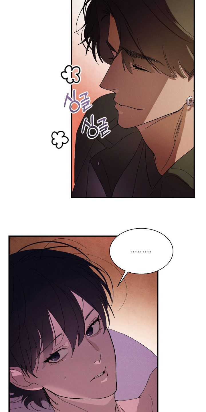 赎罪订单漫画评价漫画,第18章：你别误会1图