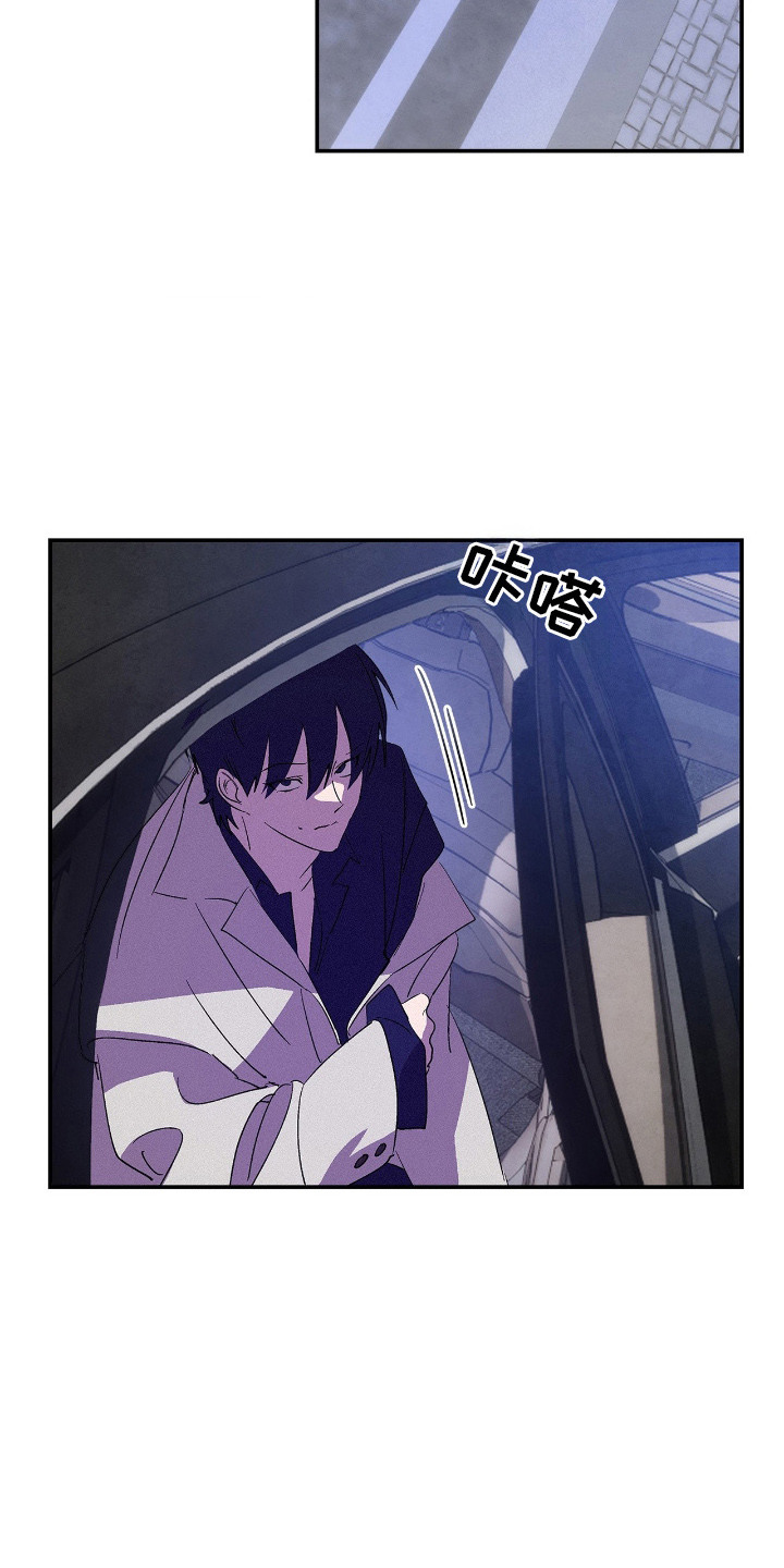 赎罪订单漫画,第8章：大本营1图