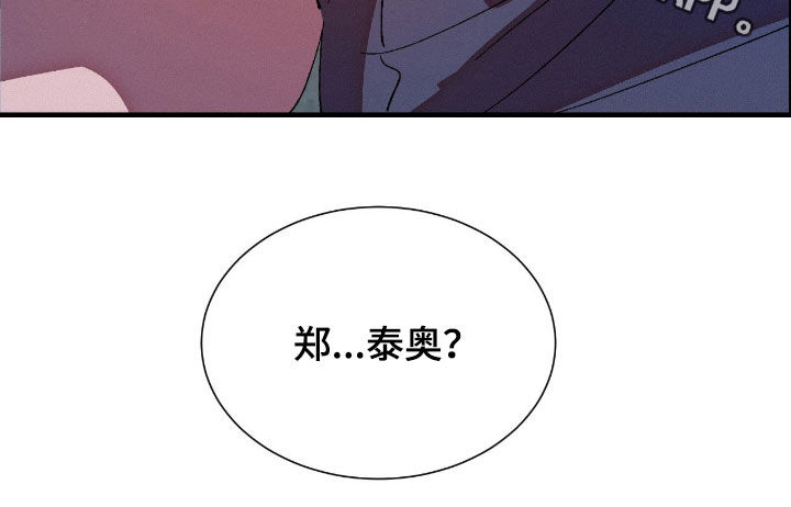 赎罪订单漫画,第19章：香味2图