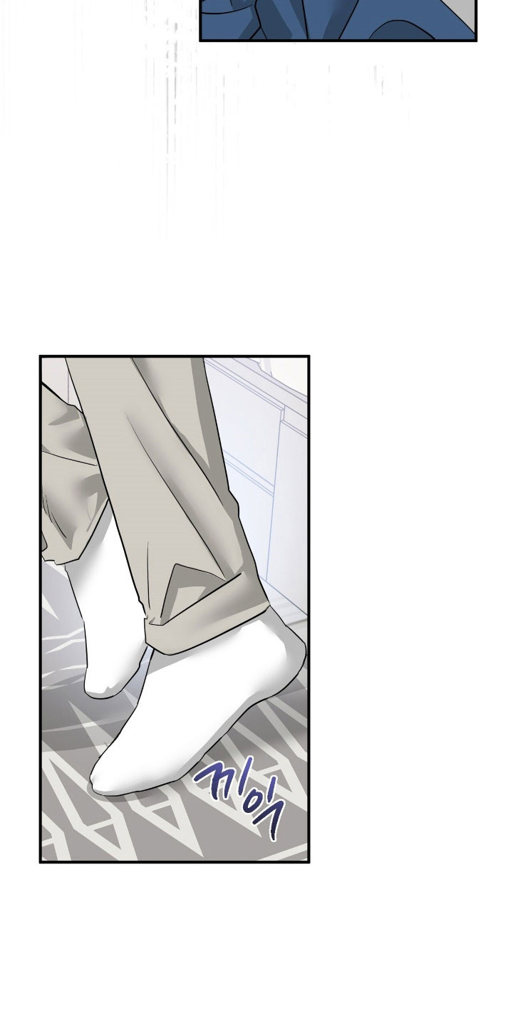 摘下星星送给你漫画,第81章：产生好感2图