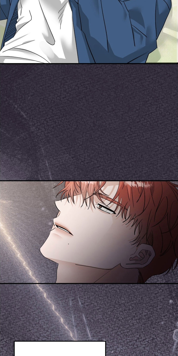 摘下星星送给你漫画,第81章：产生好感2图