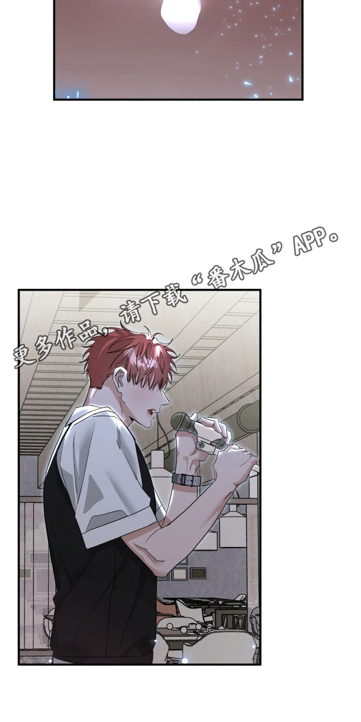 摘下星星送给你漫画,第87章：我的粉丝1图
