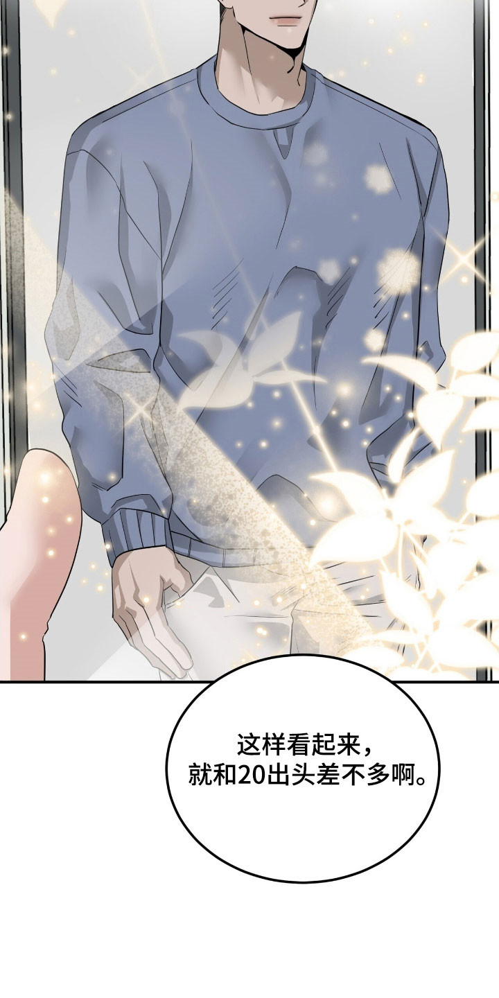 摘下星星送给你漫画,第81章：产生好感3图