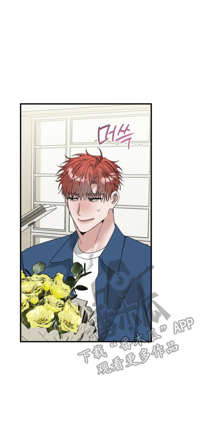 摘下星星送给你漫画,第84章：上台表演5图