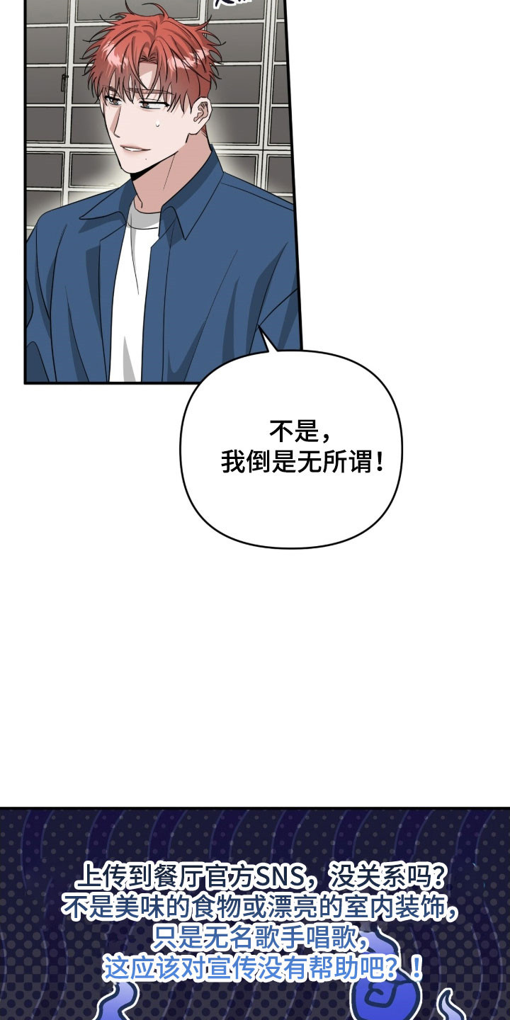 第85章：真心的信1
