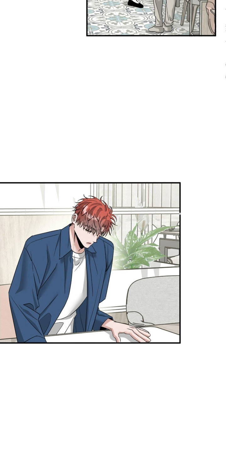 摘下星星送给你漫画,第82章：模糊名字3图