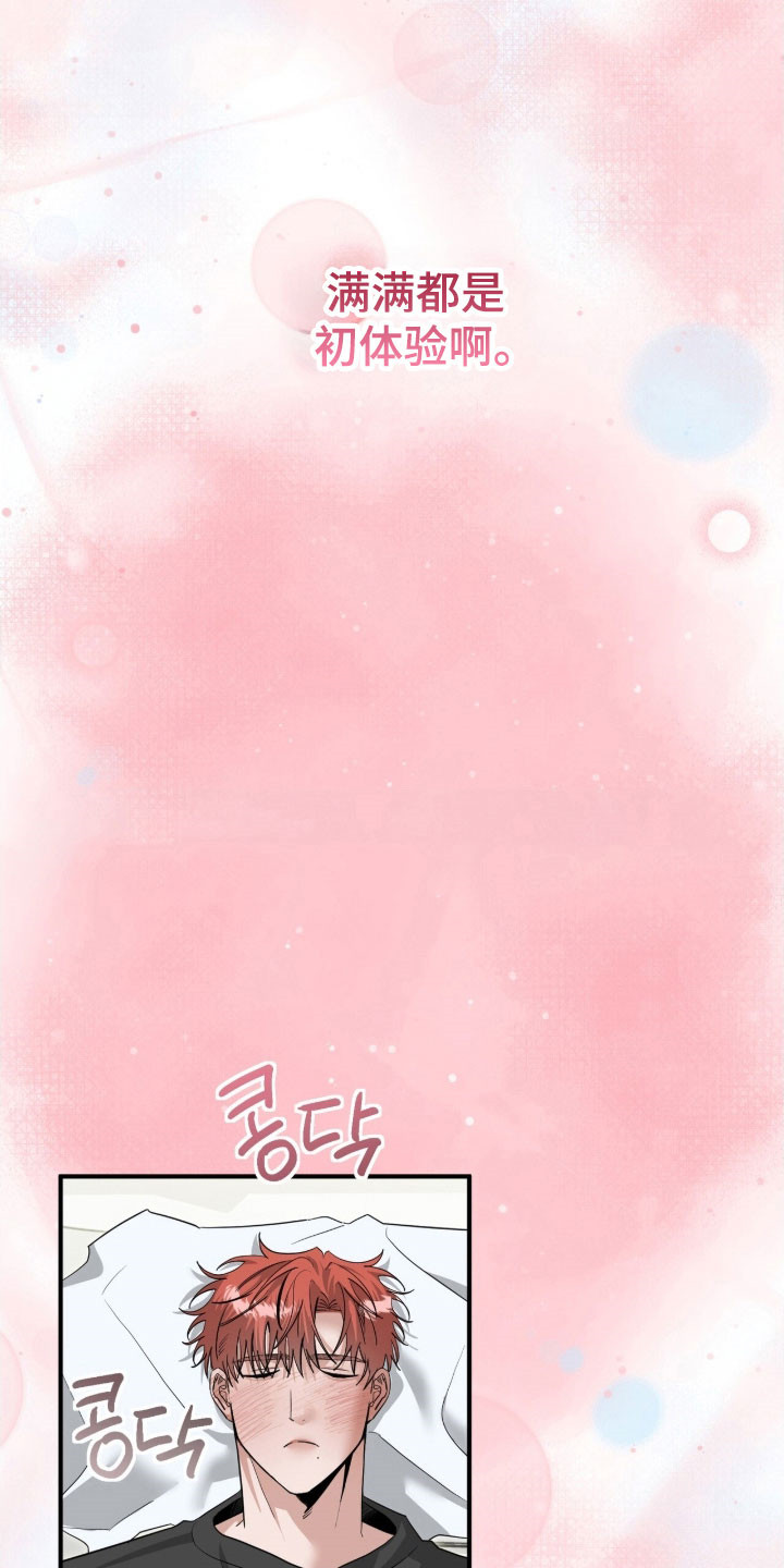 第86章：发布合照0