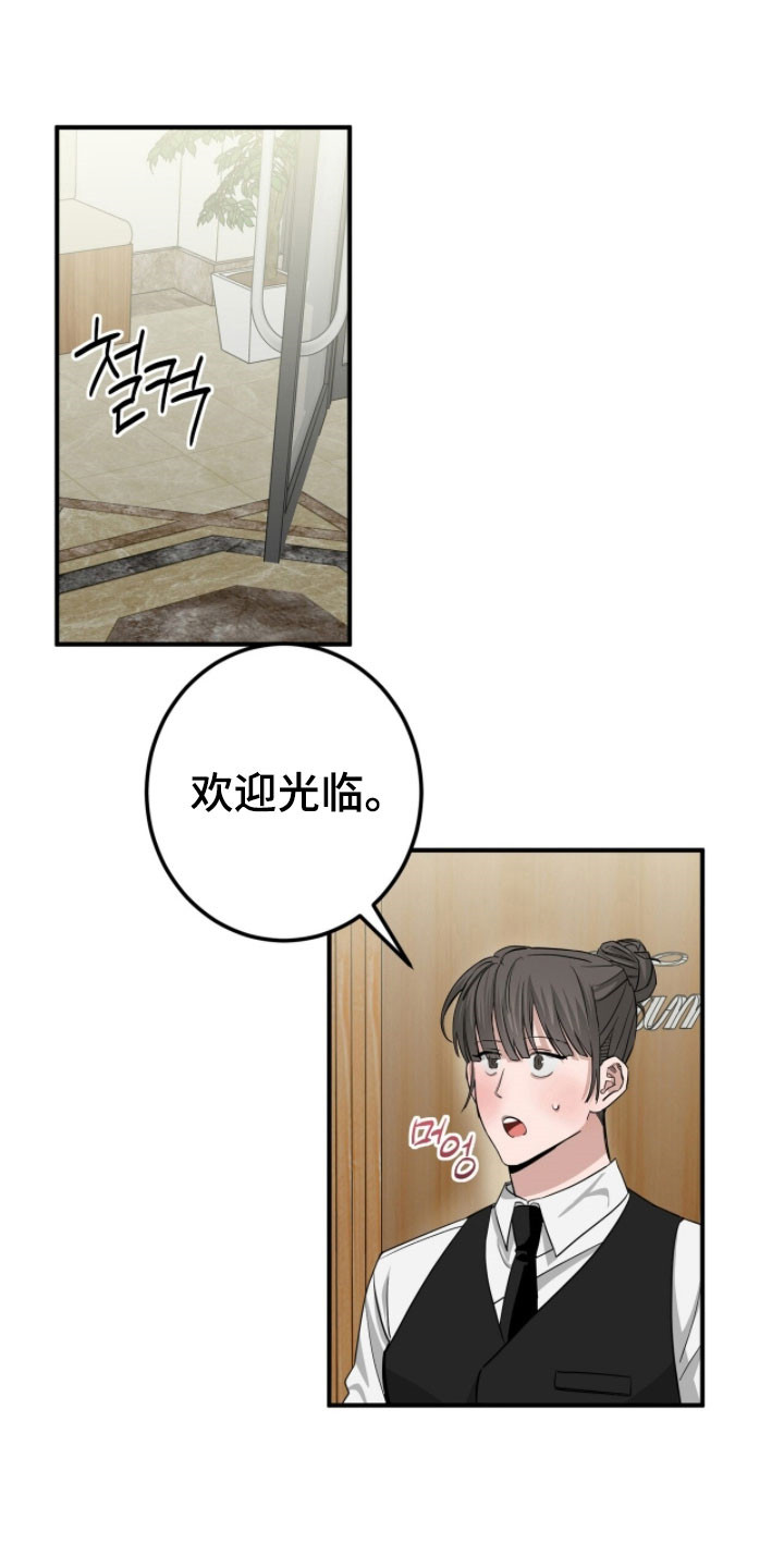 第76章：认真的事0