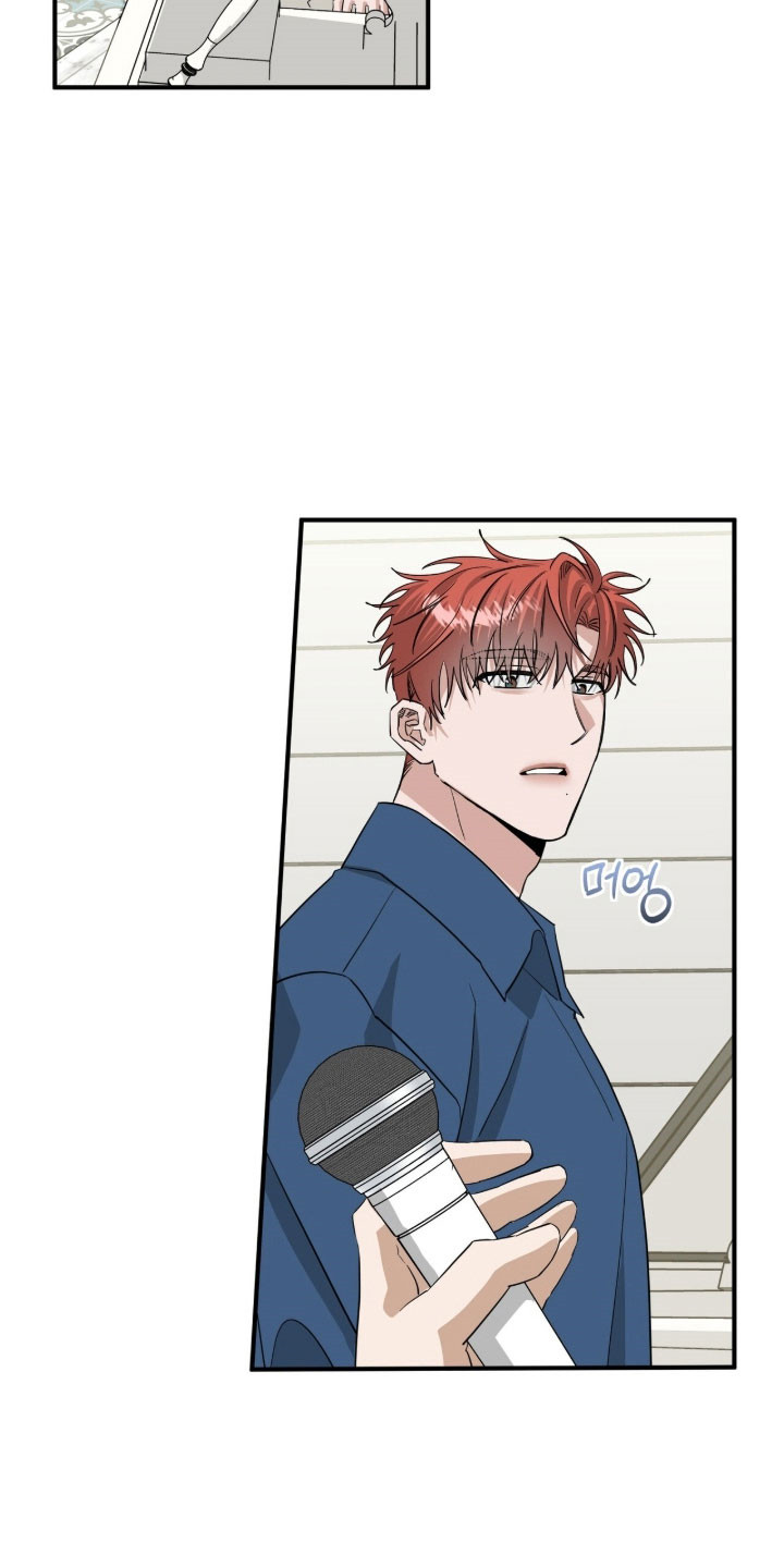 摘下星星送给你漫画,第83章：演出礼花4图