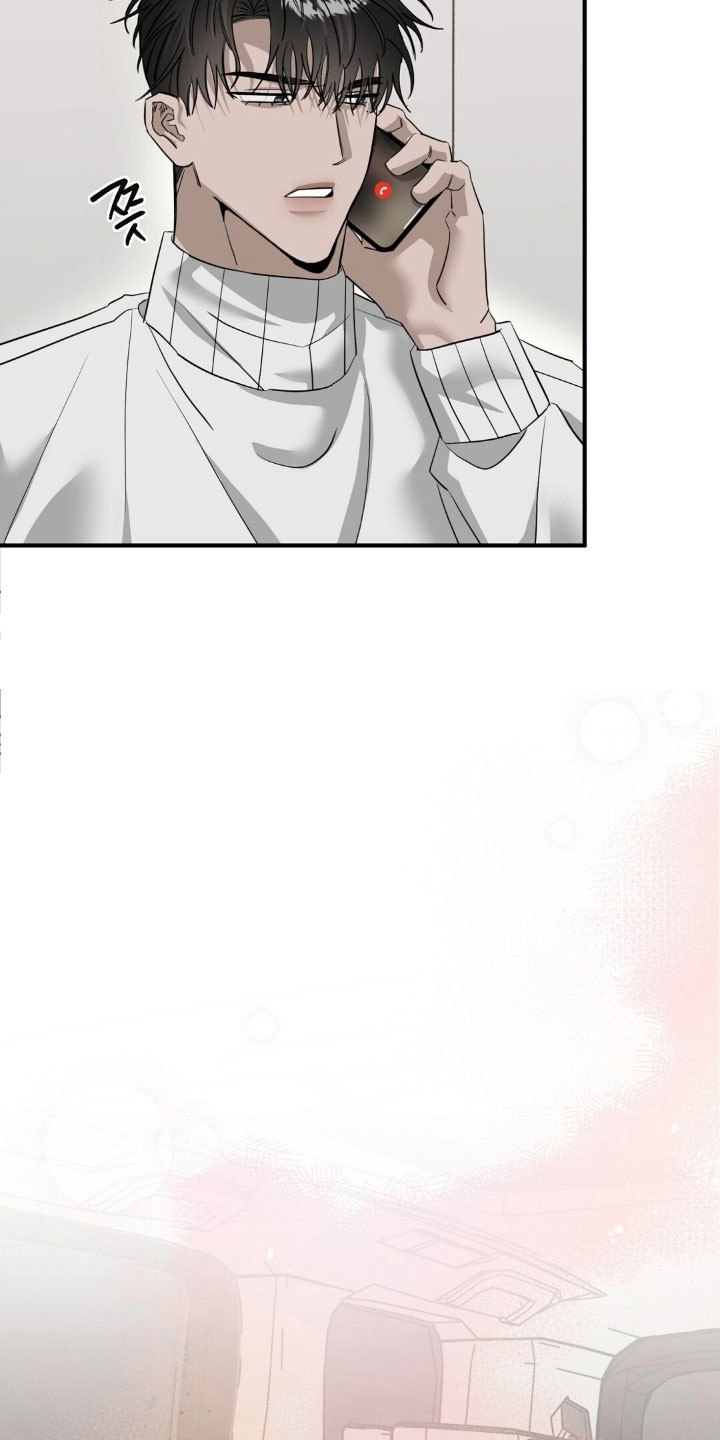 摘下星星送给你漫画,第79章：短信加油1图