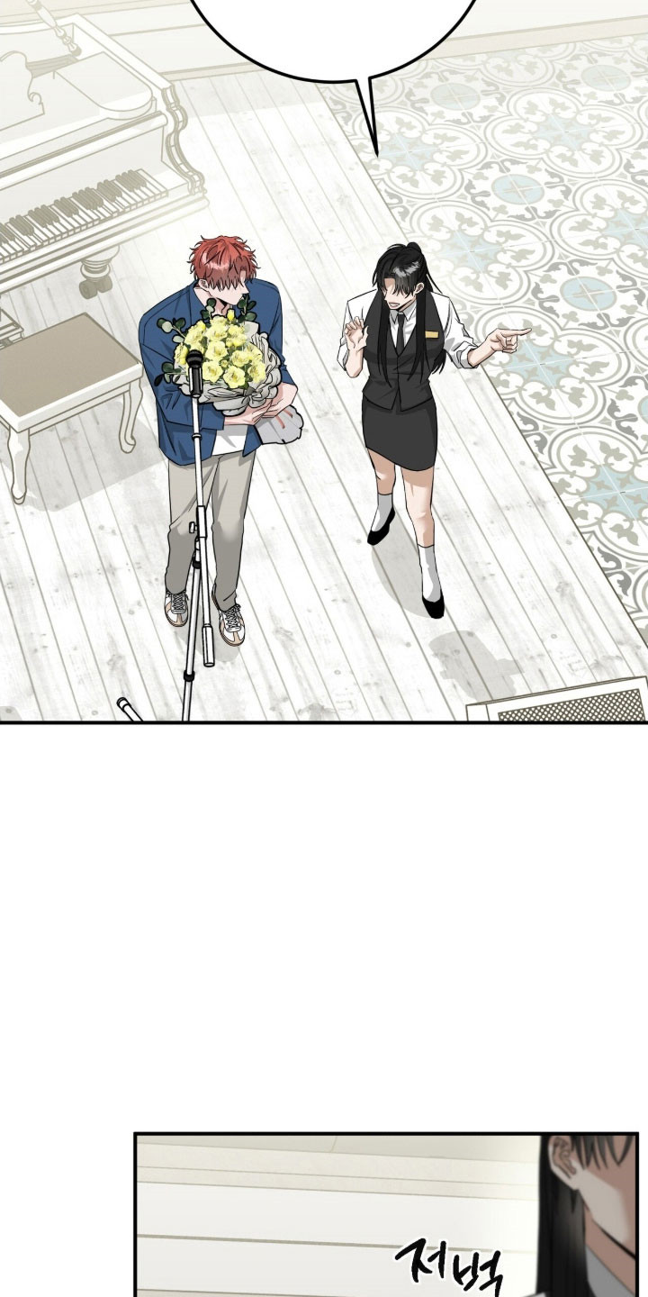 摘下星星送给你漫画,第83章：演出礼花2图