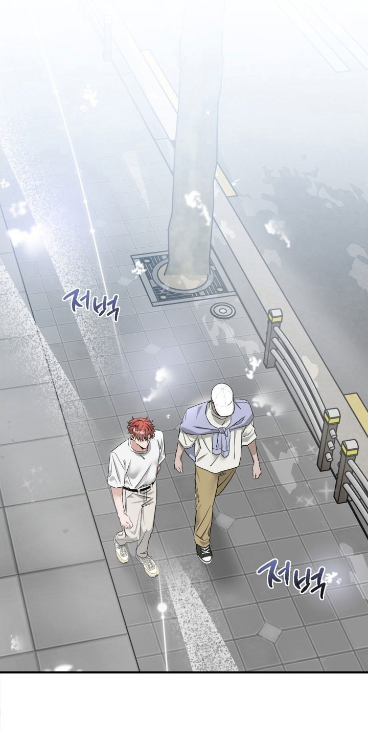 摘下星星送给你漫画,第78章：只是怜悯4图