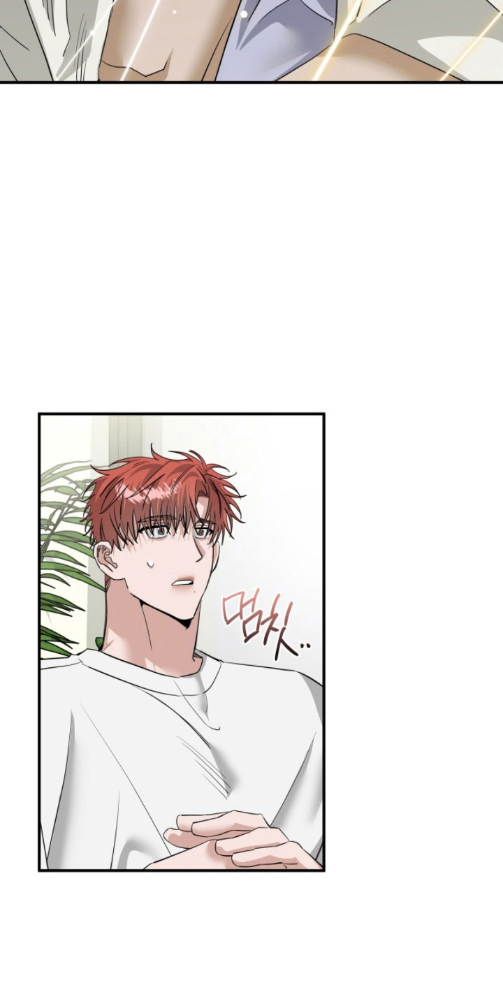 摘下星星送给你漫画,第76章：认真的事2图