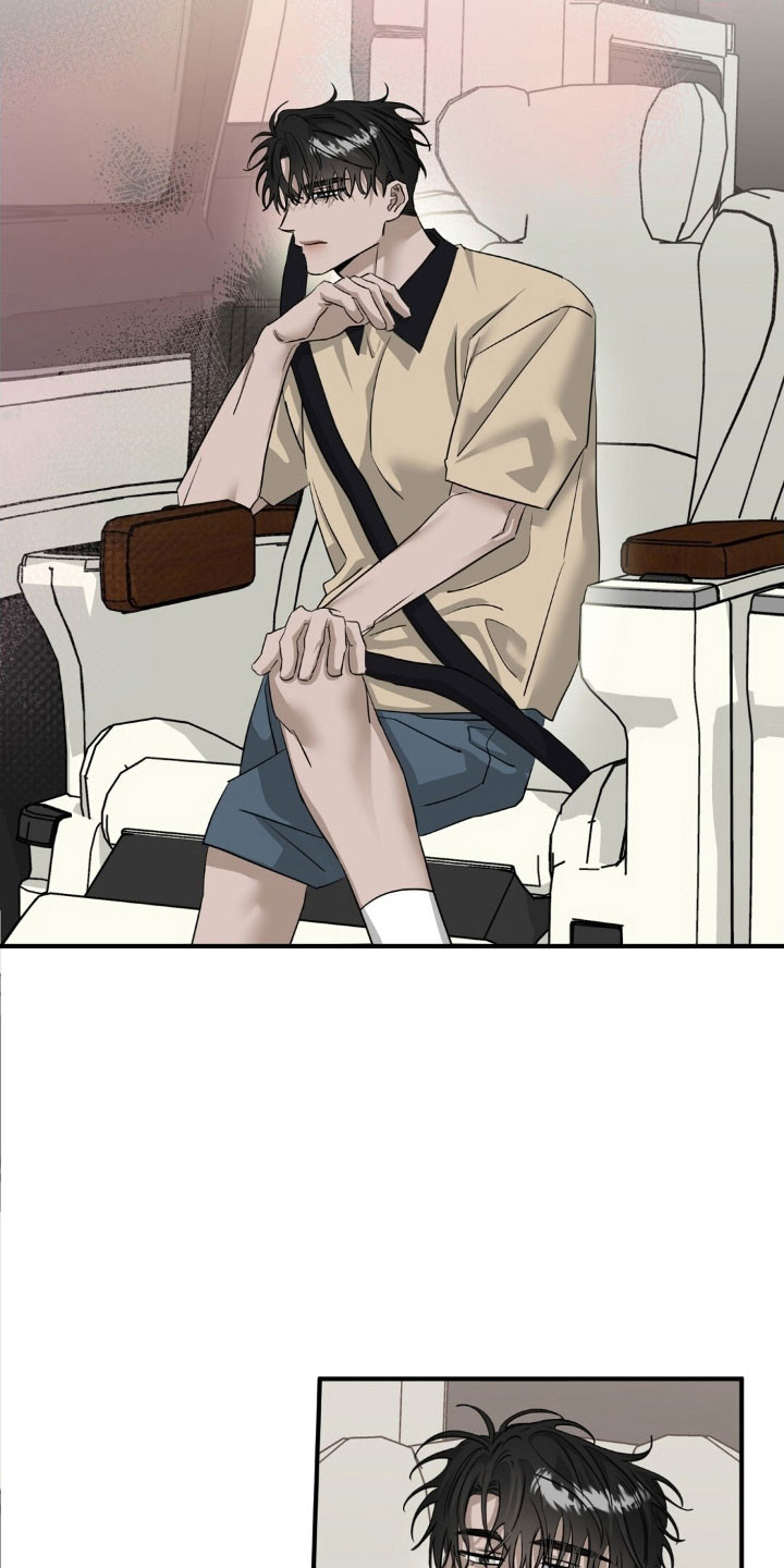 摘下星星送给你漫画,第79章：短信加油2图