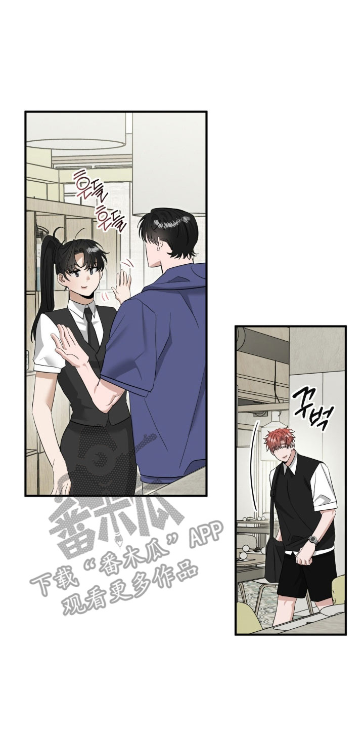 摘下星星送给你漫画,第87章：我的粉丝5图