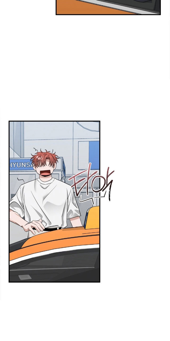 摘下星星送给你漫画,第79章：短信加油4图