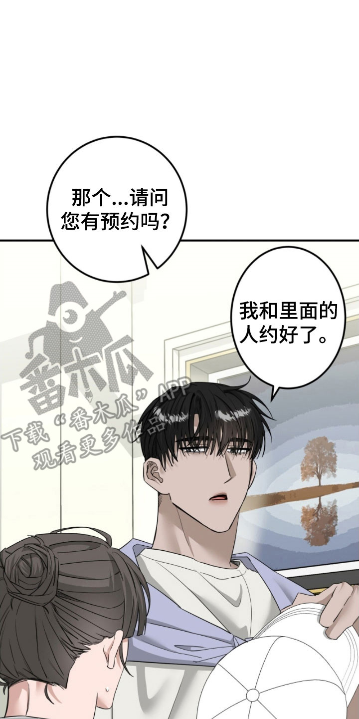 第76章：认真的事1