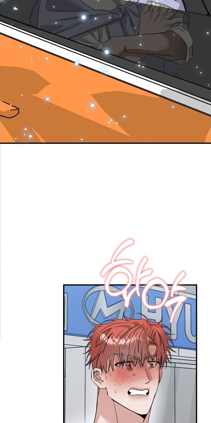 摘下星星送给你漫画,第79章：短信加油1图