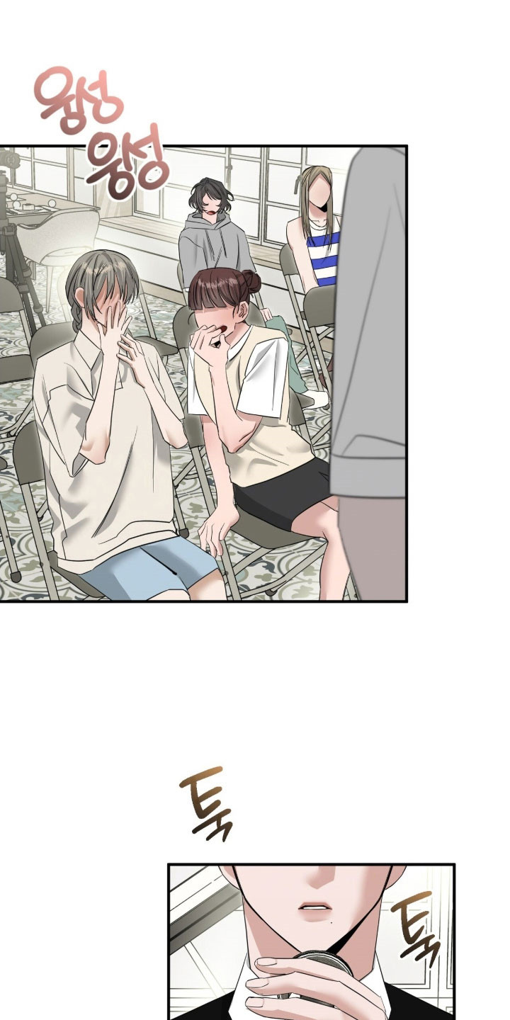 摘下星星送给你漫画,第87章：我的粉丝1图