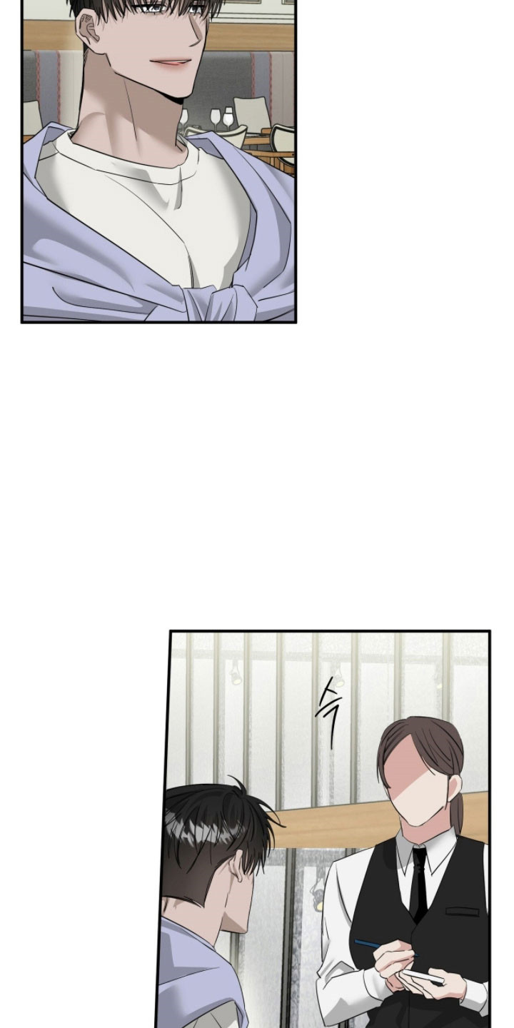 摘下星星送给你漫画,第76章：认真的事2图