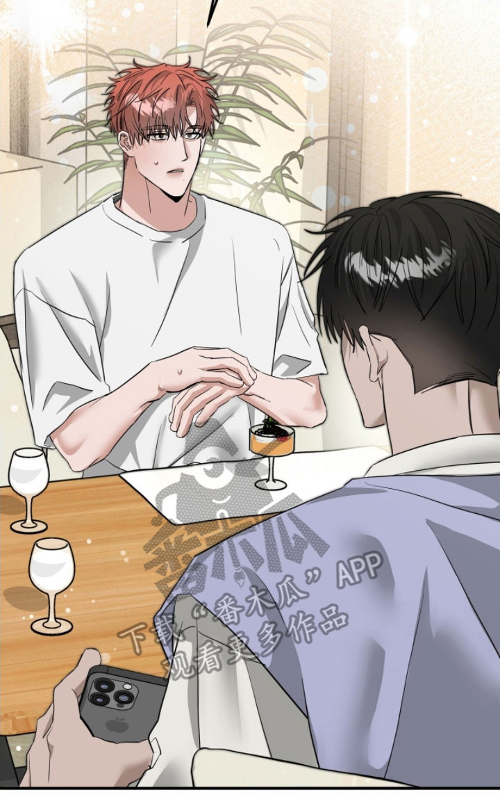 摘下星星送给你漫画,第77章：演出机会4图