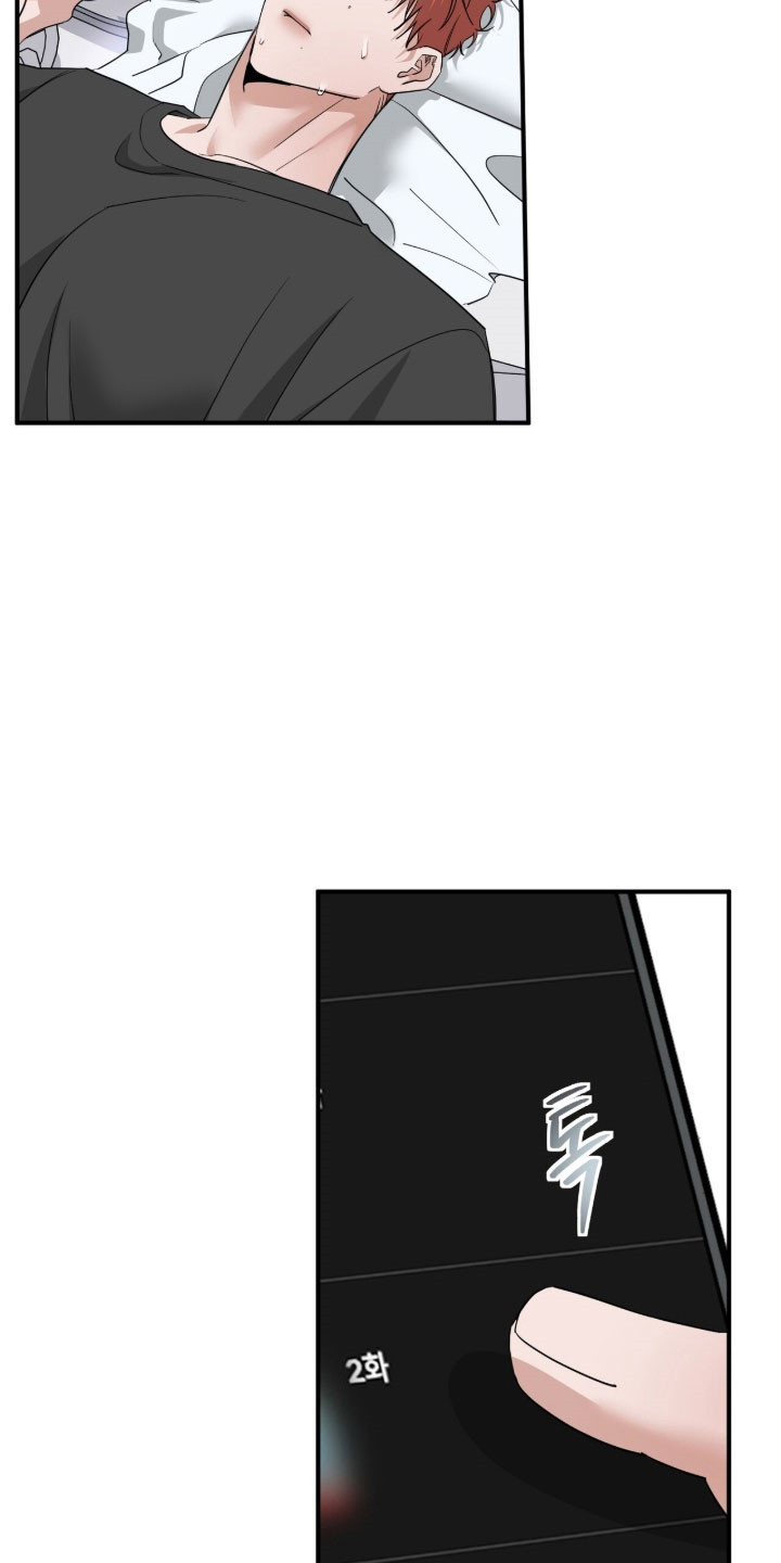 摘下星星送给你漫画,第85章：真心的信3图