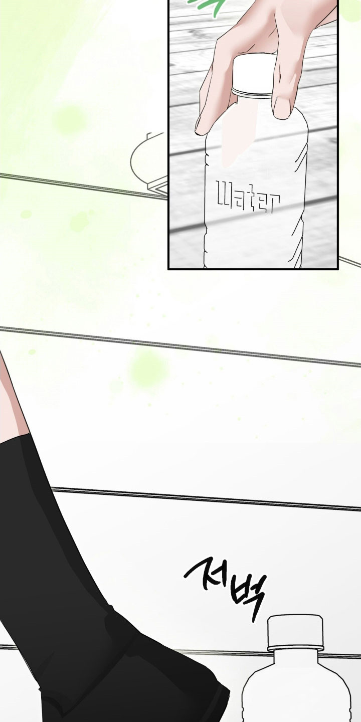 摘下星星送给你漫画,第87章：我的粉丝4图