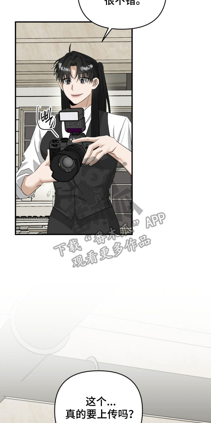 摘下星星送给你漫画,第84章：上台表演4图