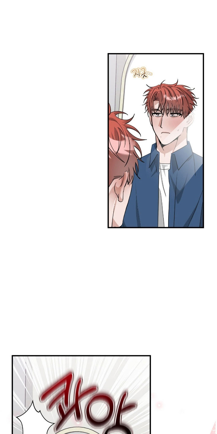摘下星星送给你漫画,第81章：产生好感3图
