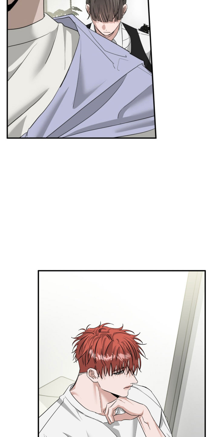 摘下星星送给你漫画,第76章：认真的事3图