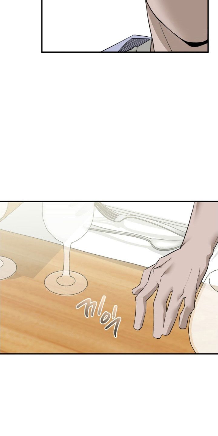 摘下星星送给你漫画,第76章：认真的事5图