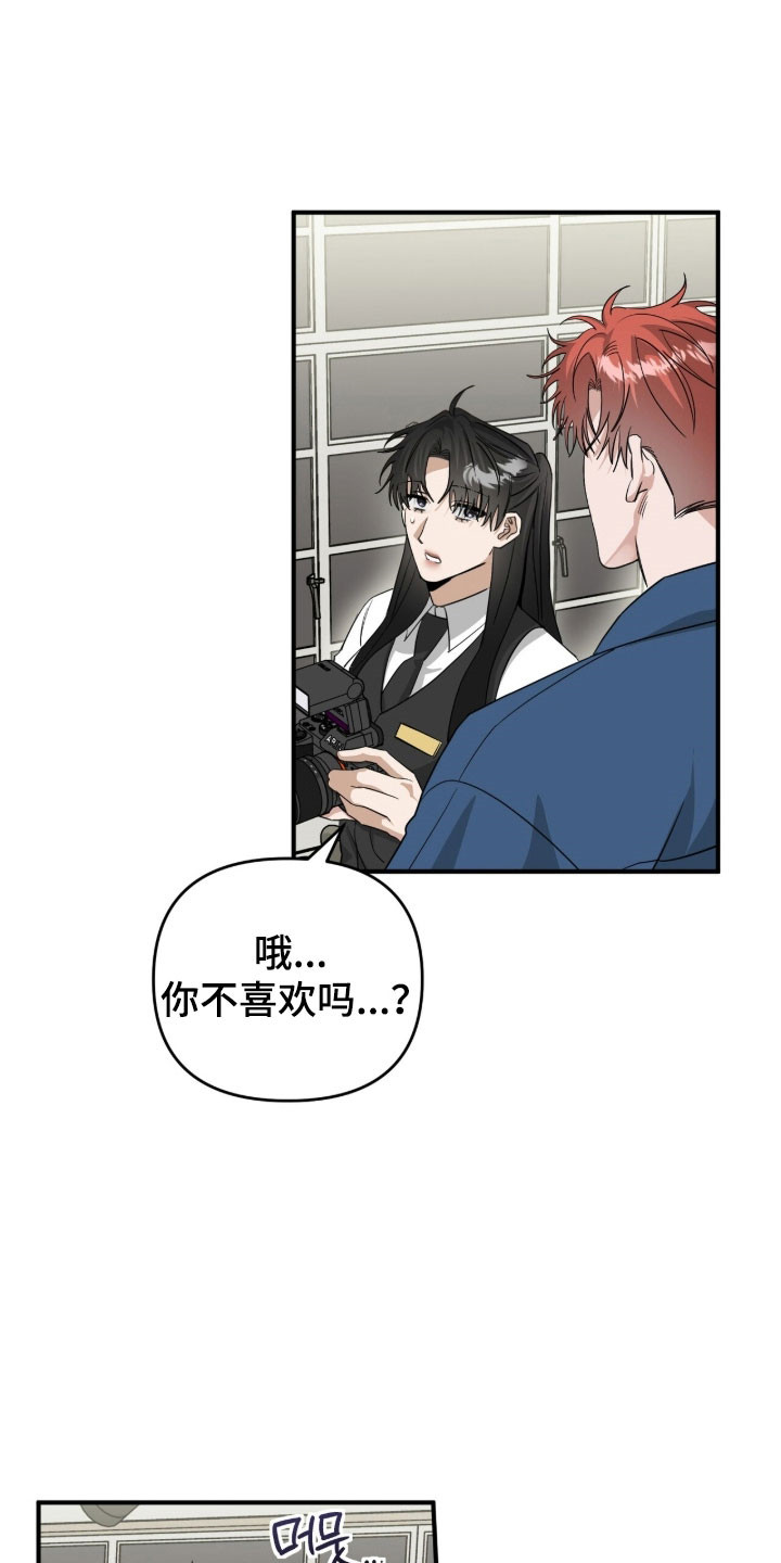 第85章：真心的信0